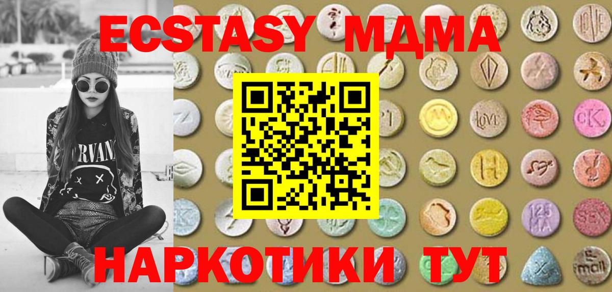 Каменск-Шахтинский  Экстази бентли  ЭКСТАЗИ TESLA  Вход с VPN 