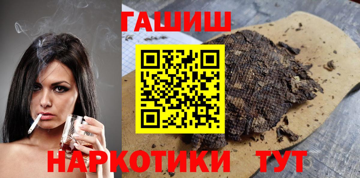 Гашиш Cannabis Каменск-Шахтинский
