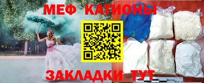 каннабис Кунгур