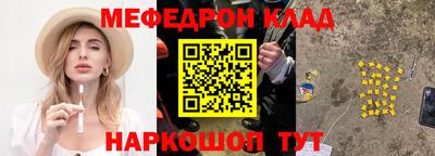 марки nbome Кулебаки