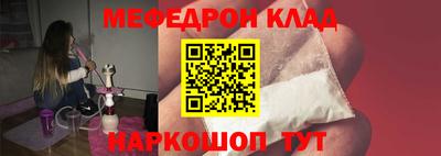 каннабис Кунгур