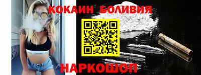 герыч Лесосибирск