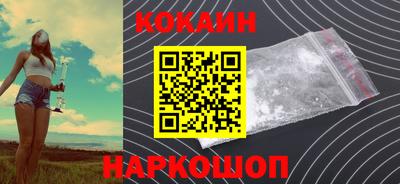 каннабис Кунгур