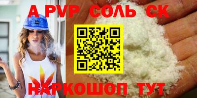 каннабис Кунгур