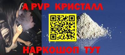 ALPHA PVP Кумертау
