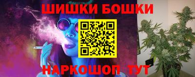 бутират Ликино-Дулёво