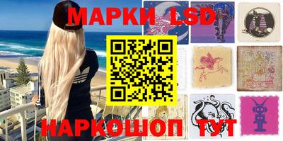 марки nbome Кулебаки