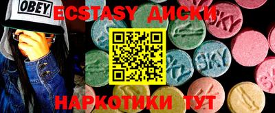 каннабис Кунгур