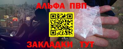 марки nbome Кулебаки