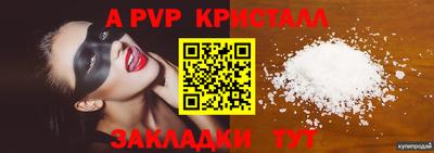 герыч Лесосибирск
