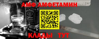 ALPHA PVP Кумертау