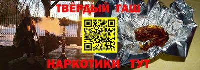 каннабис Кунгур