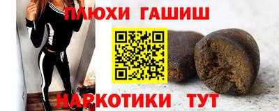 марки nbome Кулебаки