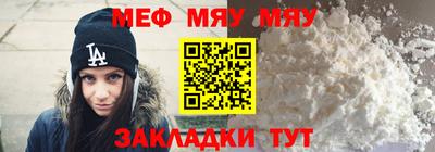 ALPHA PVP Кумертау