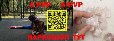герыч Лесосибирск