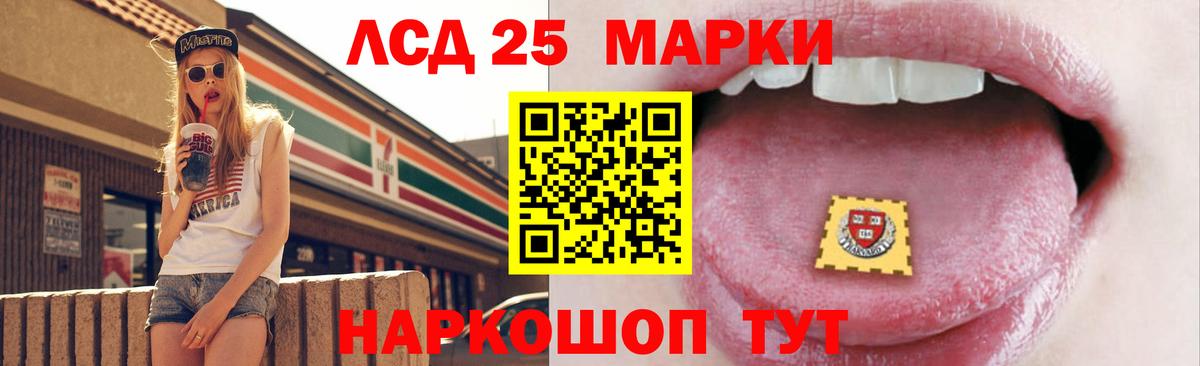 Каменск-Шахтинский  ЛСД экстази  Вход с VPN  ЛСД экстази кислота  Лсд 25 экстази ecstasy 