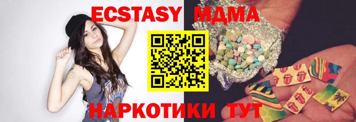 МДМА молли Каменск-Шахтинский
