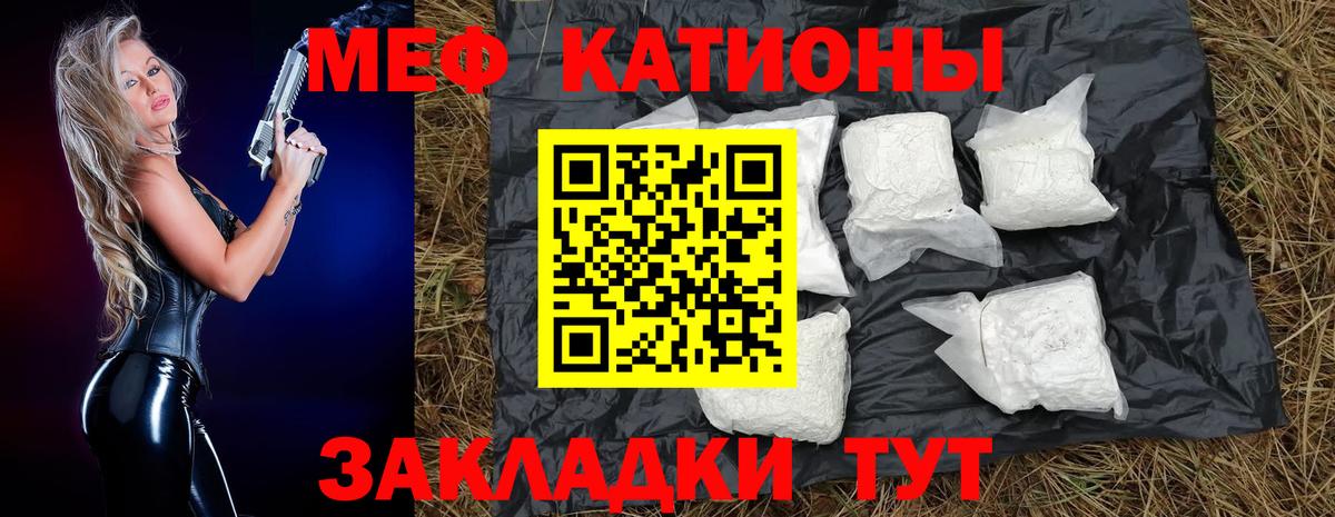 МЕФ мука Каменск-Шахтинский
