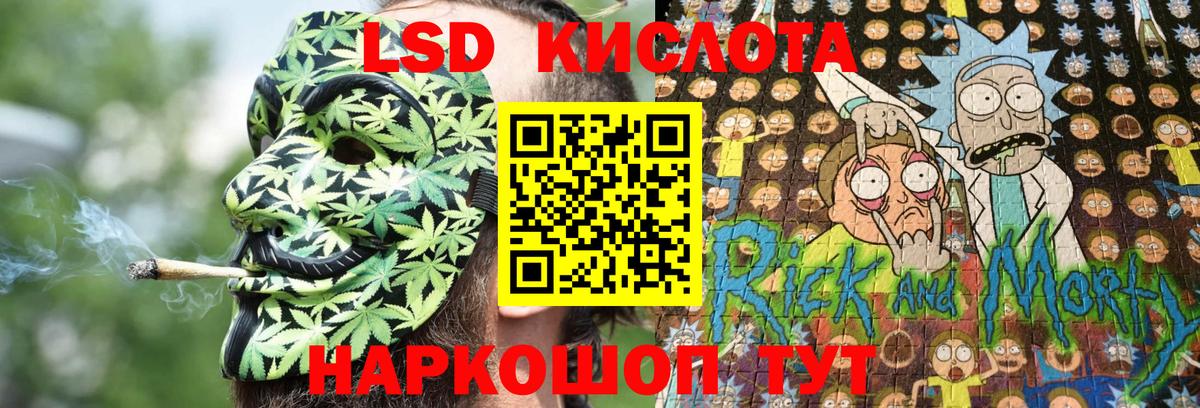 Марки 25I-NBOMe 1500мкг  Вход с VPN  Каменск-Шахтинский 