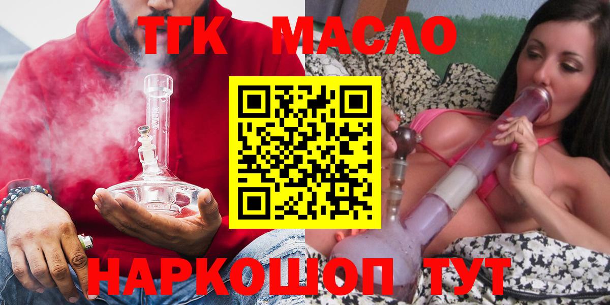 Канабис  Вход с VPN  Кокаин  Каменск-Шахтинский  Меф МЯУ МЯУ   ГАШИШ 